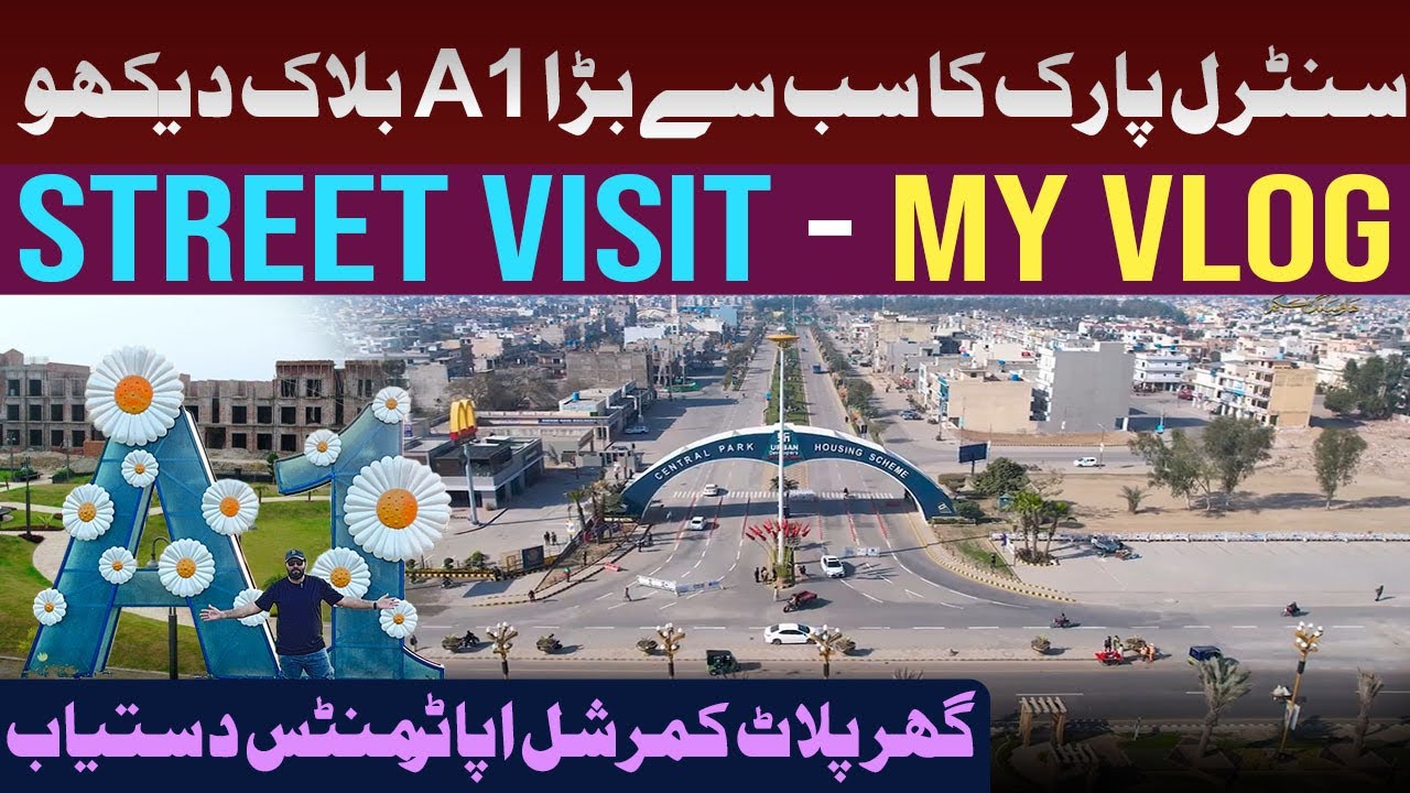 Central Park Housing Scheme | A1 Block | Street Visit | My Vlog @himmatgroup 
