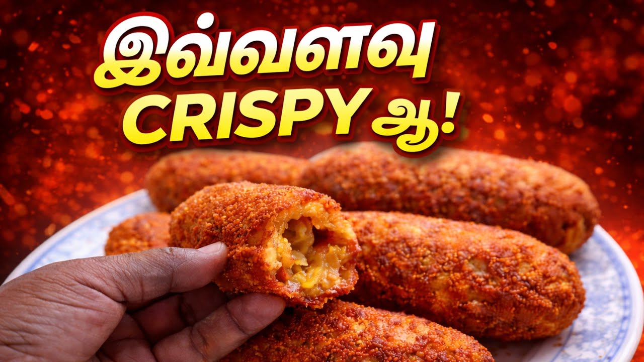  இவ்வளவு CRISPY ஆ? பாண் + உருளைக்கிழங்கு Special ரோல் Secret Recipe |  Rechchukitchen 