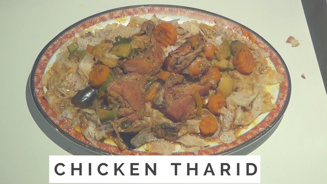 ثريد الدجاج Chicken Tharid
