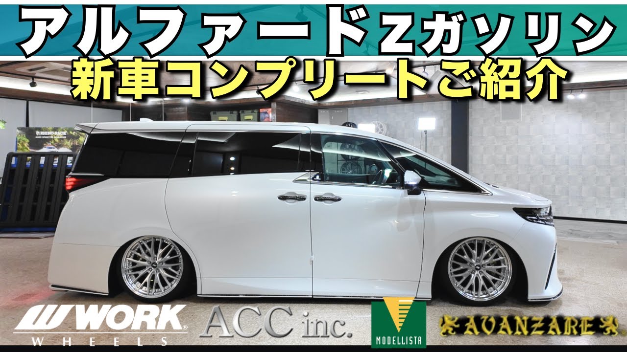 【アルファード40】新車でコンプリート！クラッシュカーボンラッピングが斬新！カスタム多数で個性的な1台に！