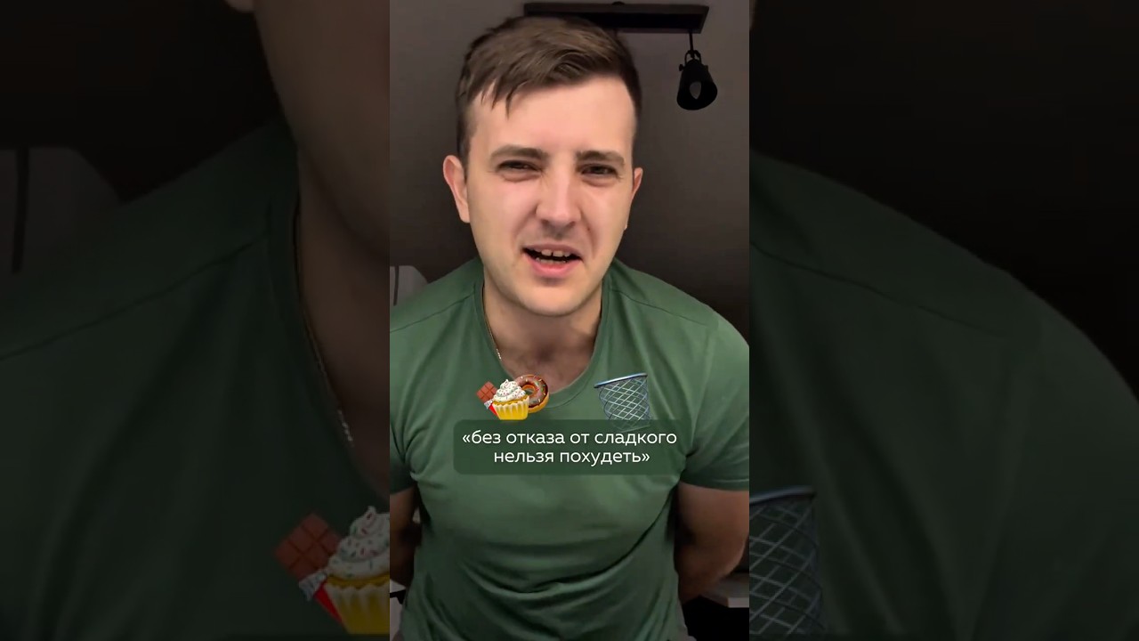 Четкая инструкция по питанию🙌🏻