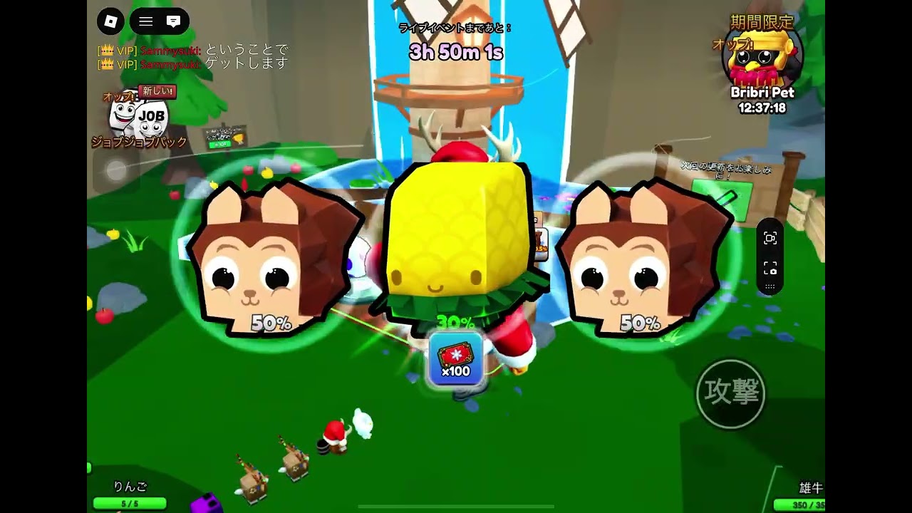 シーズンパスキャラクターゲット！