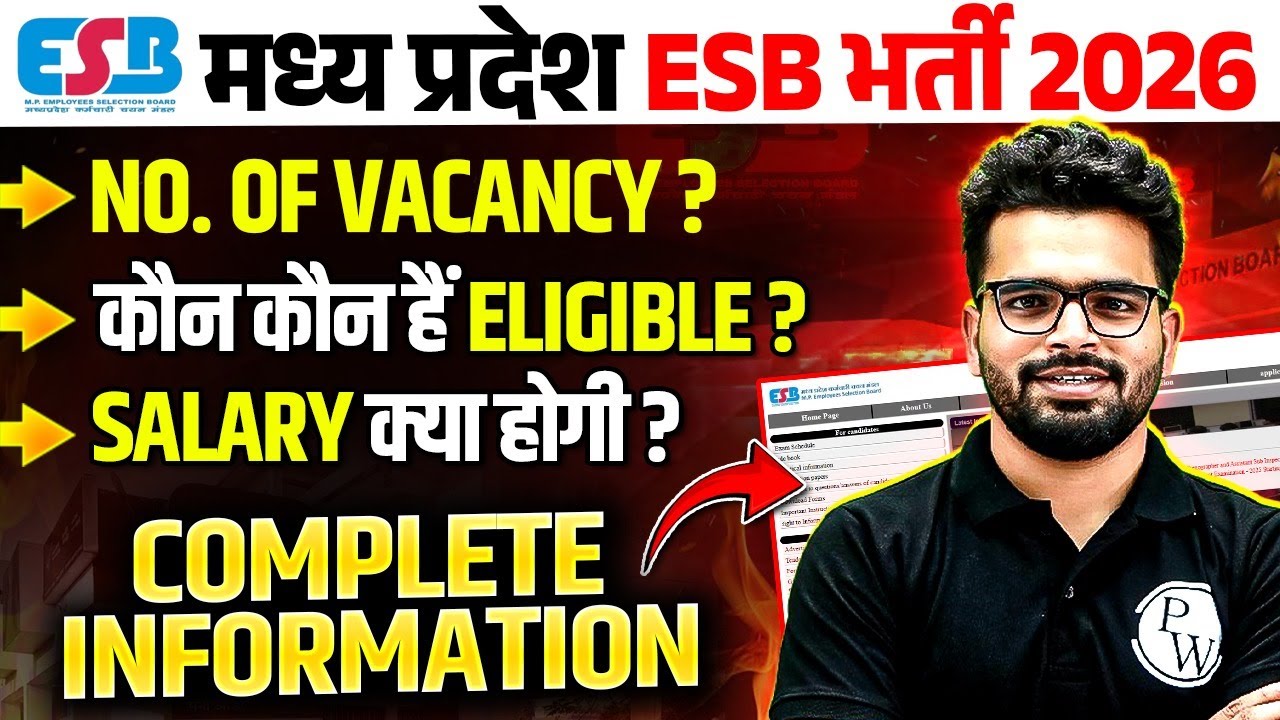 MP ESB 2026 | MPESB Bharti 2026 | Vacancy, Eligibility, Salary & Complete Details!