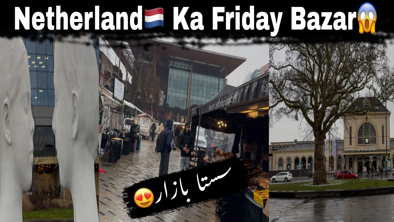 Nederland 🇳🇱 Ka Friday Sastay Bazar😱Aik [Khubsurat Railway Station]#pakistan #urdu #lahore 