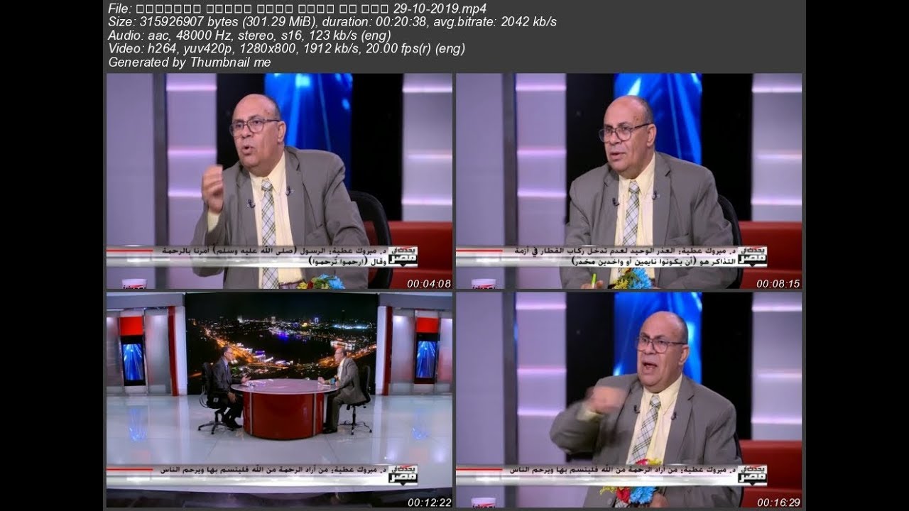 الدكتور مبروك عطية يحدث فى مصر 29-10-2019