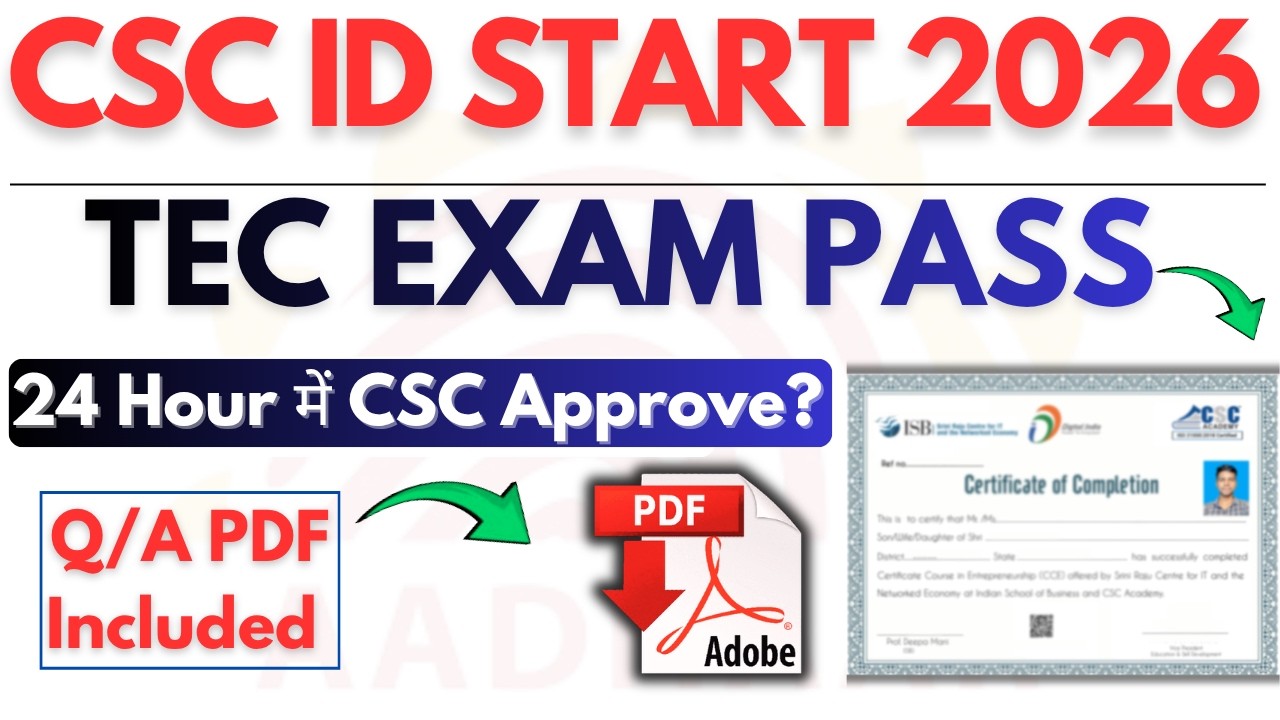 CSC ID Registration Start 2026 | How to make CSC ID | How to open CSC Center | 24 hour approval?