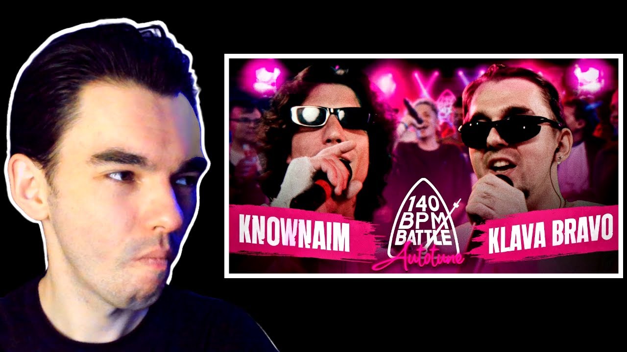 КЛАВА БРАВО vs НОУНЕЙМ / 140 BPM BATTLE / СЛАЙР РЕАКЦИЯ