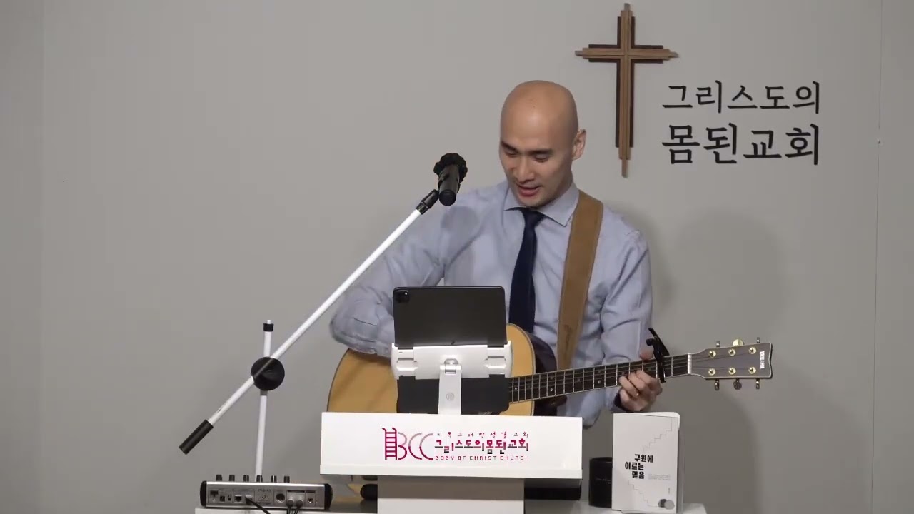 [바디워십] 이세상험하고Jesus Paid it all/God of revival/Battle Belongs/능력의이름예수/주님주시는힘으로가지고/날자녀라하시네/내삶드리리/주뜻대로
