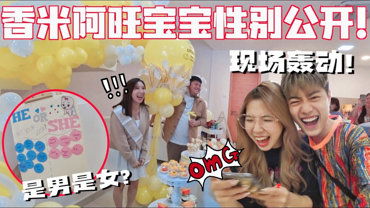 终于公开了!! 现场好热闹! 还感动落泪&hellip;.