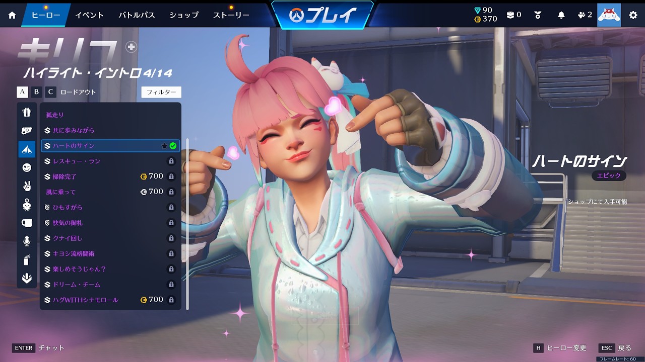 OW　2/11