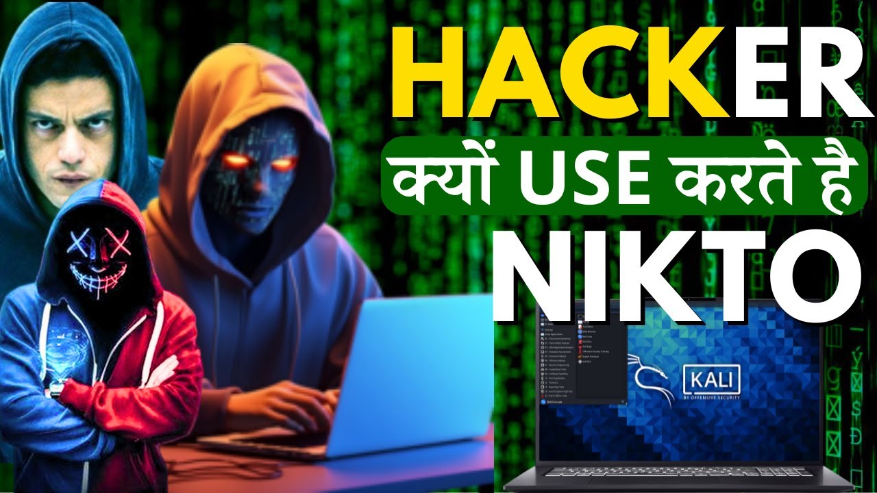 Hacker क्यों Use करते है Nikto😲 with kali linux for beginners | kali linux tutorial | cyber kaksha
