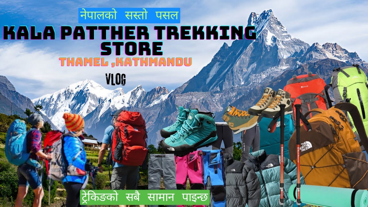 kalapathar shop thamel | kalapatthar trekking store | trekking shoes in nepal | trekking vlog hiking