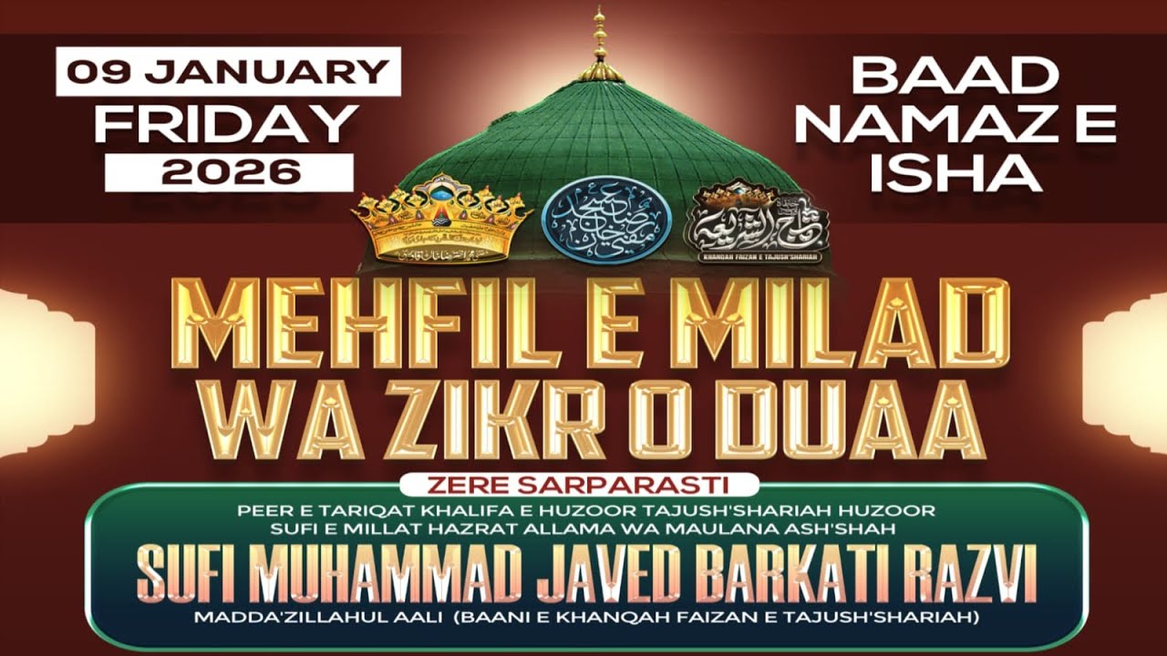 MEHFIL E MILAD WA ZIKR O DUA || HUZOOR SUFI E MILLAT SUFI MUHAMMAD JAVED SAHAB