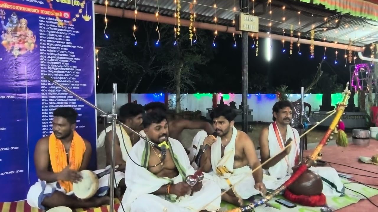 വിൽപ്പാട്ട് എന്ന അനുഷ്ടാന കല 
