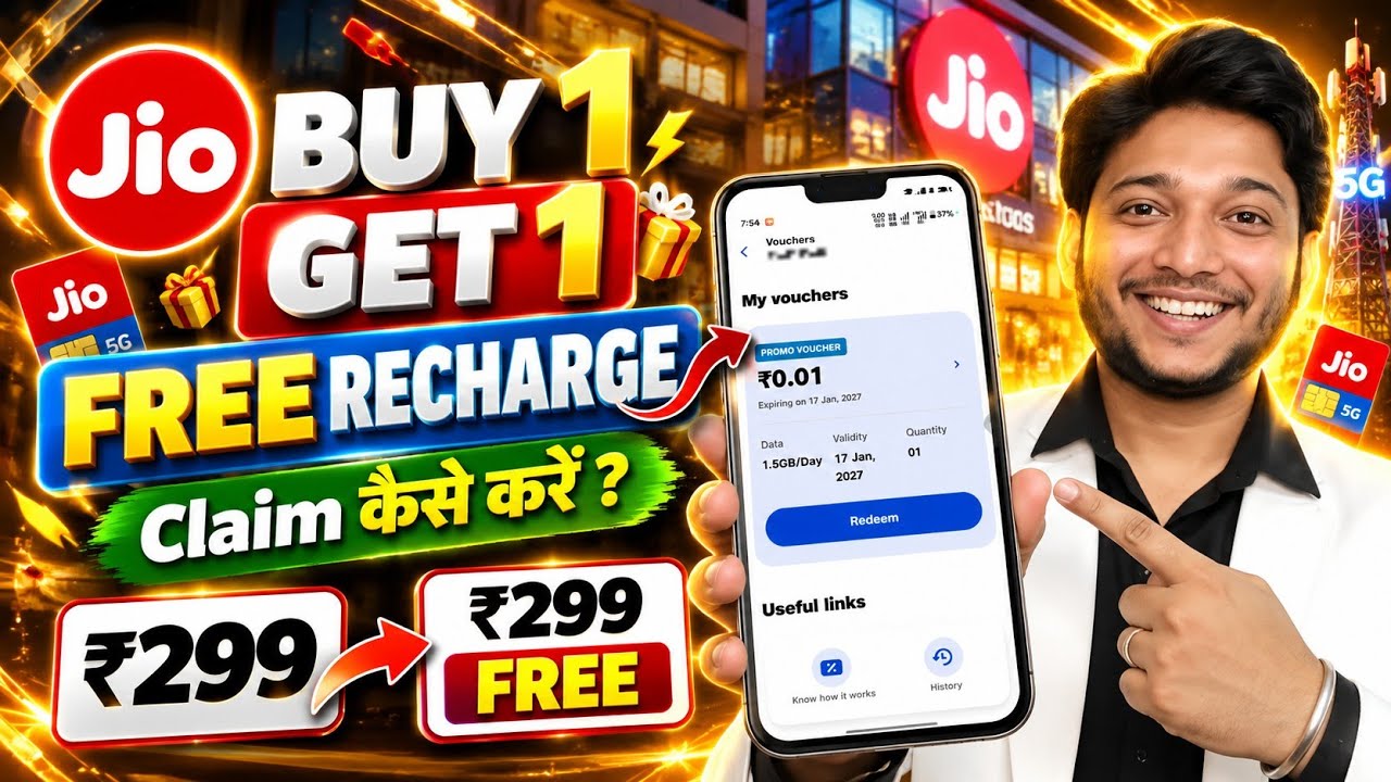 🎉 Jio Buy 1 Get 1 Free Recharge | Jio Free Recharge Offer | Jio 299 Buy 1 Get 1 Free