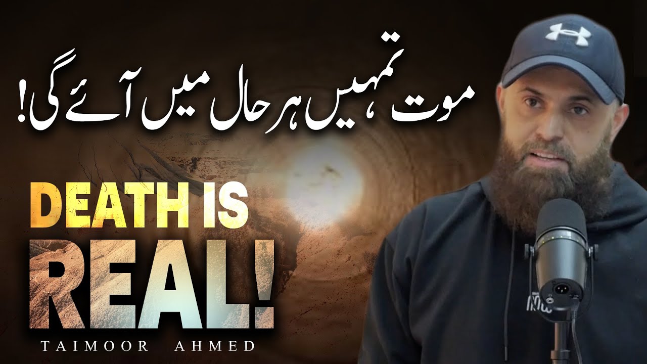 Maut Tumhain Aa Pakregi | Akhirat Ki Tayyari Karlo | Taimoor Ahmed