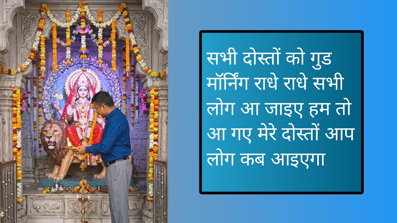 हमारे इस भक्ति लाइफ में सभी का स्वागत है मेरे प्यारे दोस्तों