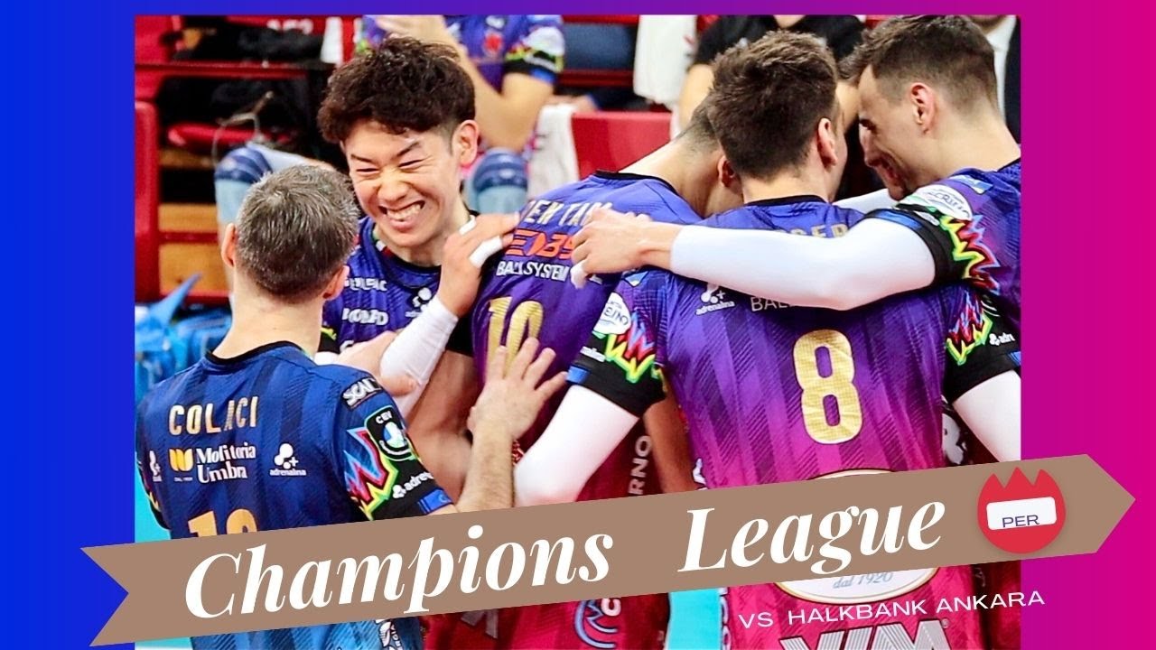 👑 Champions League  石川祐希選手とペルージャコート📛 試合前半