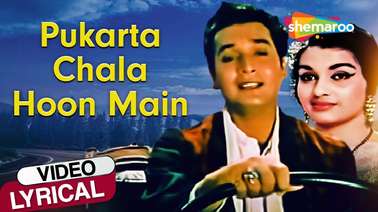Pukarta Chala Hoon Main (Video Lyrical) | Mere Sanam | Asha Parekh | Biswajit Chatterjee | Mohd.Rafi