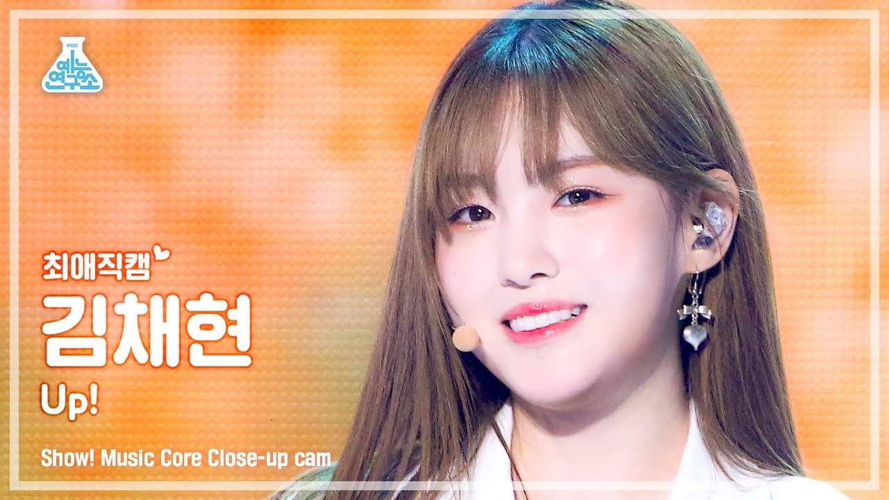 [최애직캠] Kep1er CHAEHYUN - Up!(케플러 김채현 - 업!)Close-up Cam | Show! MusicCore | MBC220702방송