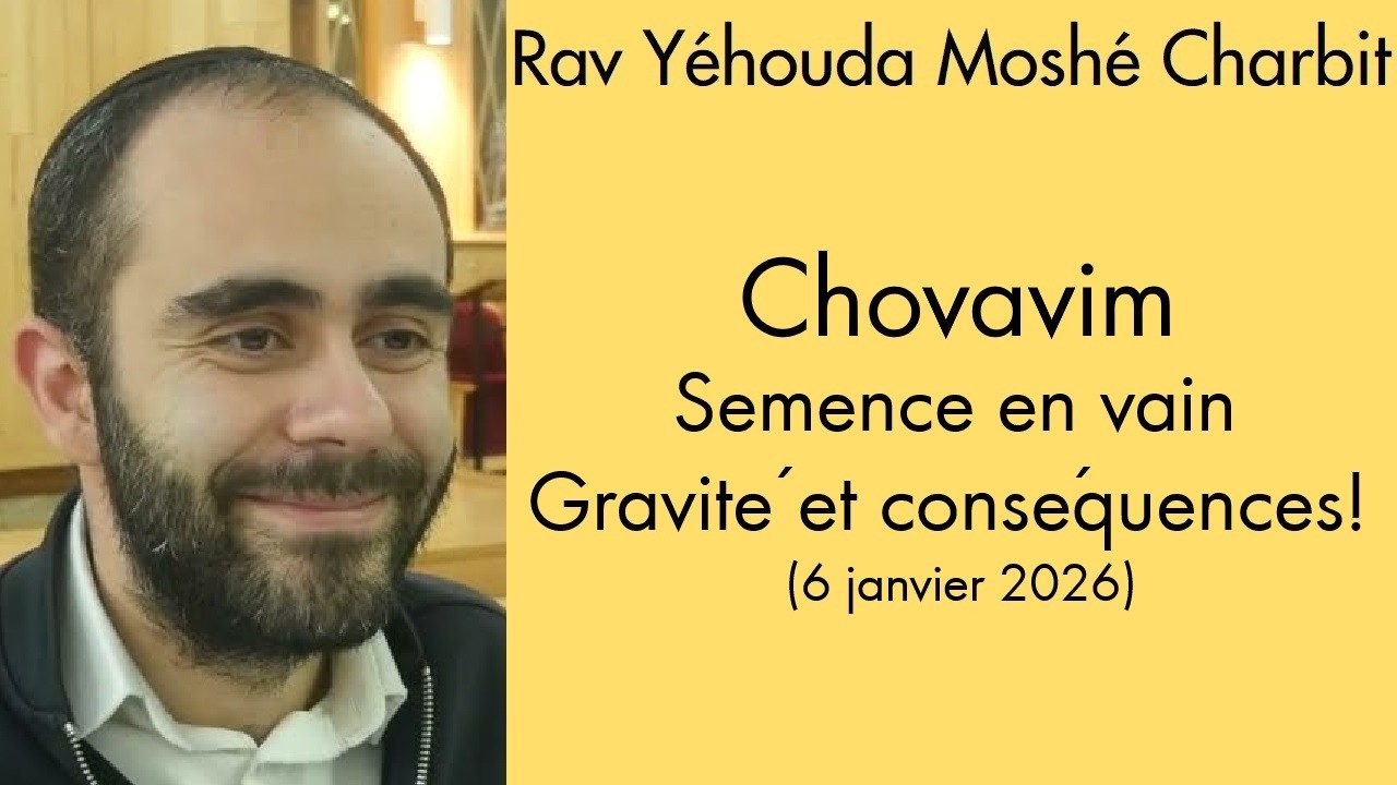 Rav Yéhouda Moshé Charbit - Chovavim #2 Semence en vain - Gravité et conséquences!