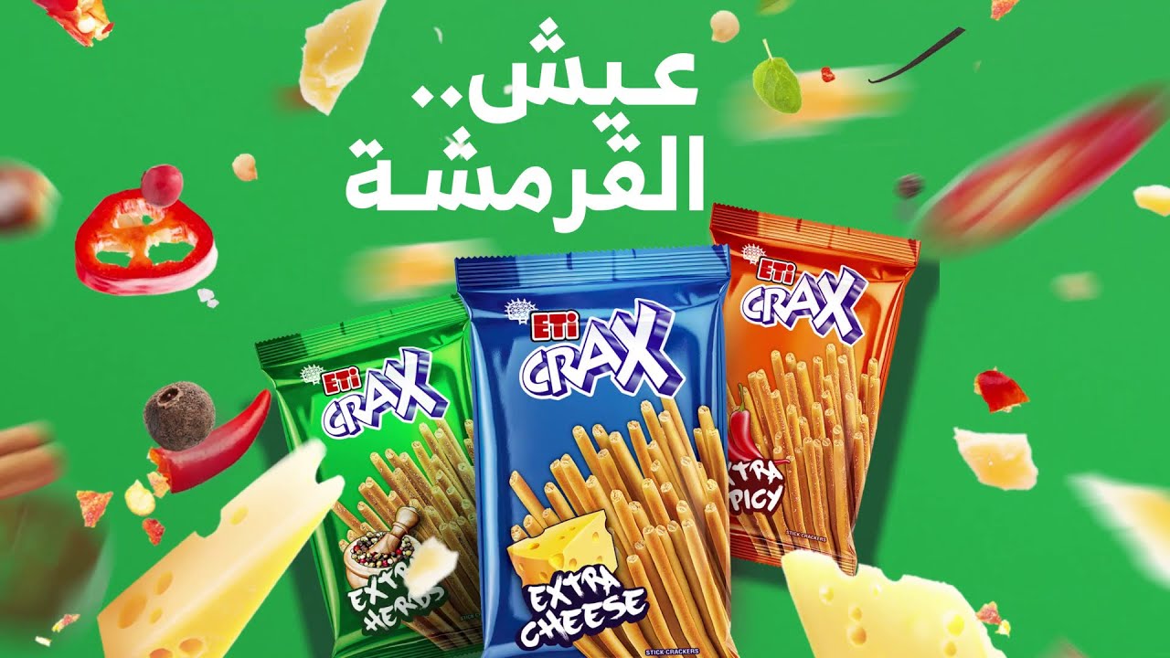 ETi Crax #LiveTheCrunchiness | إتي كراكس #عيش_القرمشة