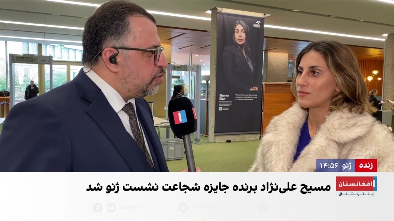 جوایز حقوق بشری ژنو به فعالان افغان و ایرانی