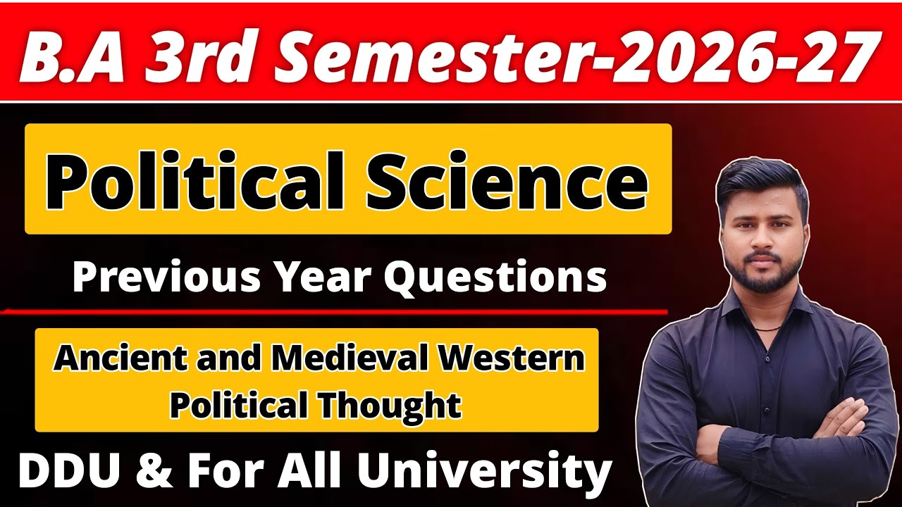 🔴Live आज रात 8 बजे | ba 3rd semester political science model paper 2026 | pol 201 