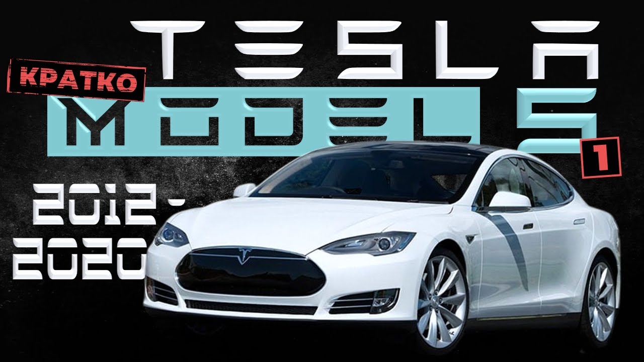 [КРАТКО] Как снять обшивку двери Tesla Model S 1 ➤ Пошаговое руководство