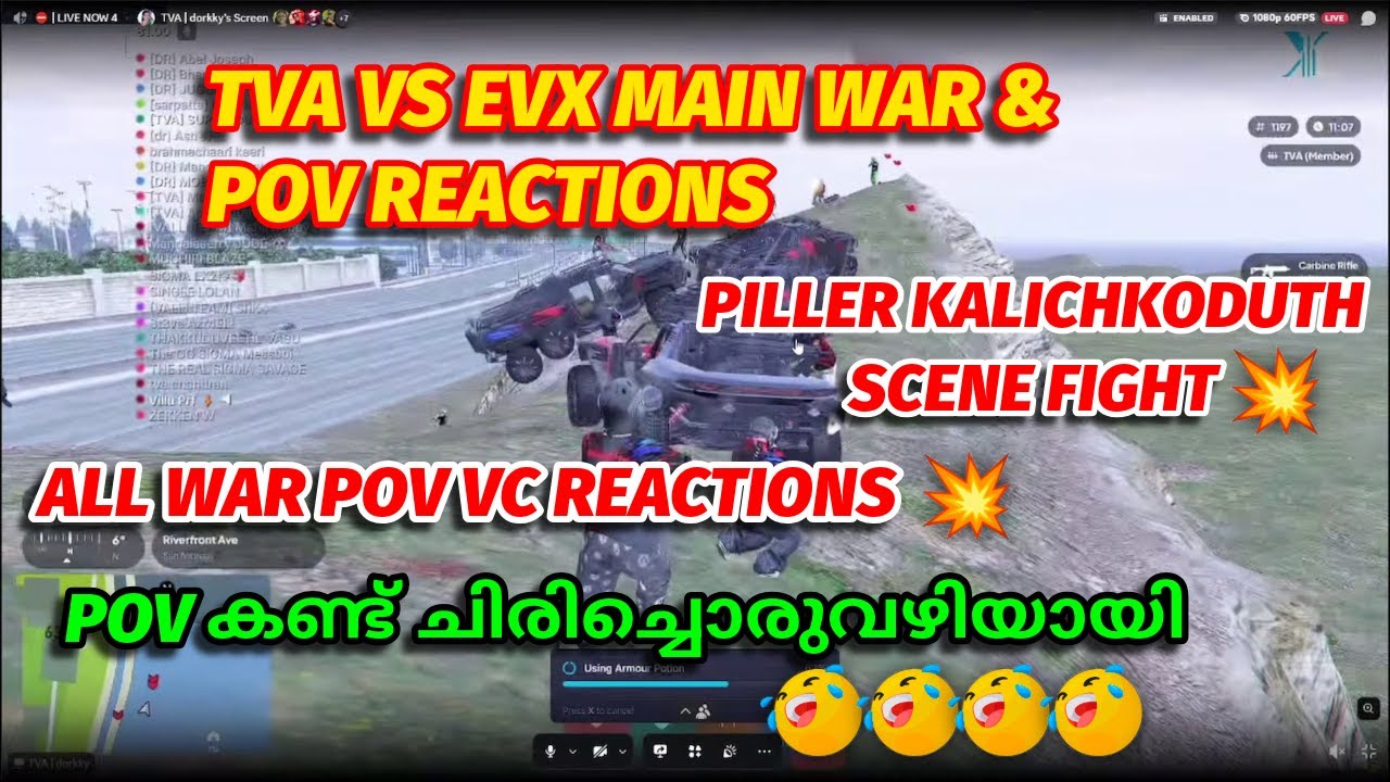 TVA VS EVX MAIN WAR & ALL POV REACTIONS 😱💀🔥| PILLERE SCENE💀🔥| POV കണ്ട് ചിരിച്ചൊരുവഴിയായി😂🔥