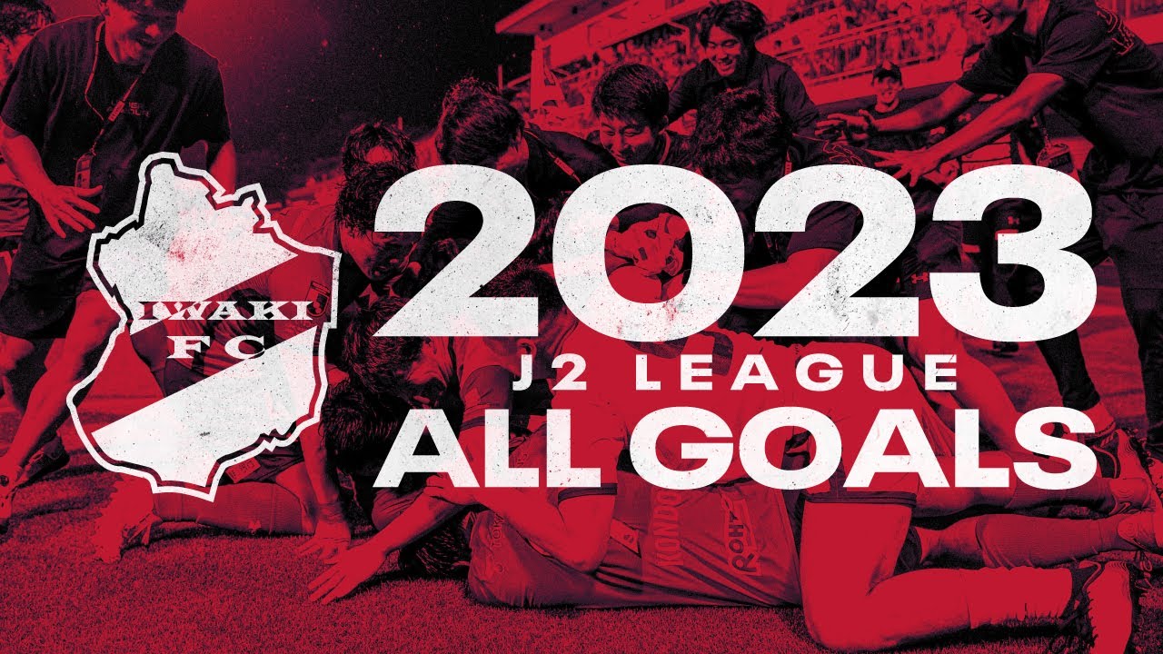 2023 SEASON ALL GOALS｜いわきFC