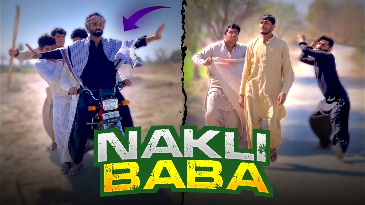 NAKLI BABA 🤣 | नकली बाबा | جعلی بابا