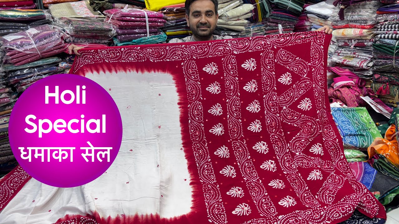 होली के लिए बनाई अलग से स्पेशल साड़ियां 💥 | Holi Special Desginer Sarees | White Special sarees