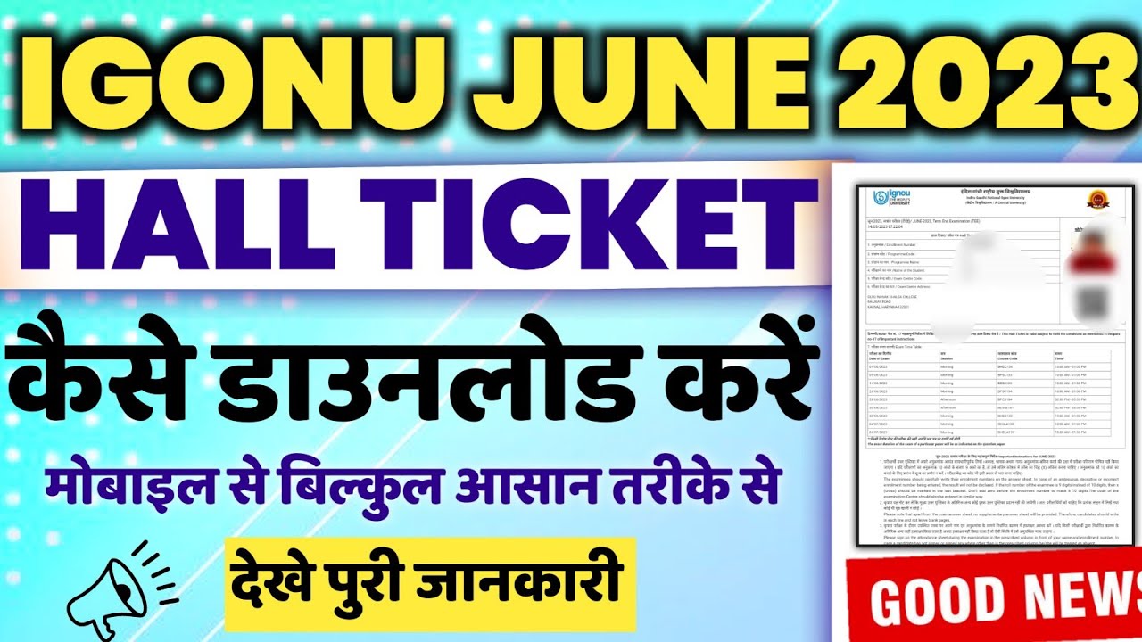 Ignou Hall Ticket Kaise Download Kare? | Ignou June 2023 hall Ticket