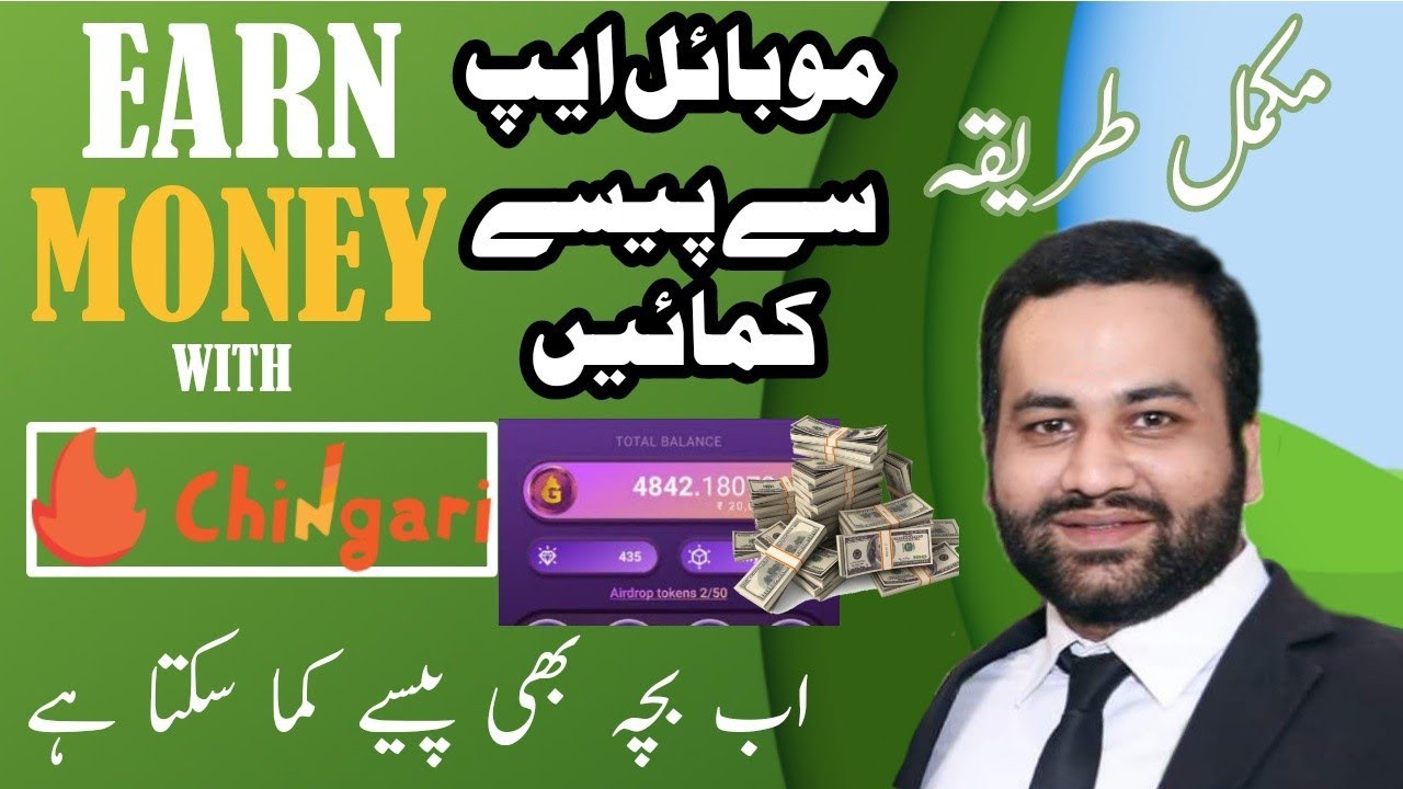 Earn Money Online With Chingari App Without Investment | Best Earning App