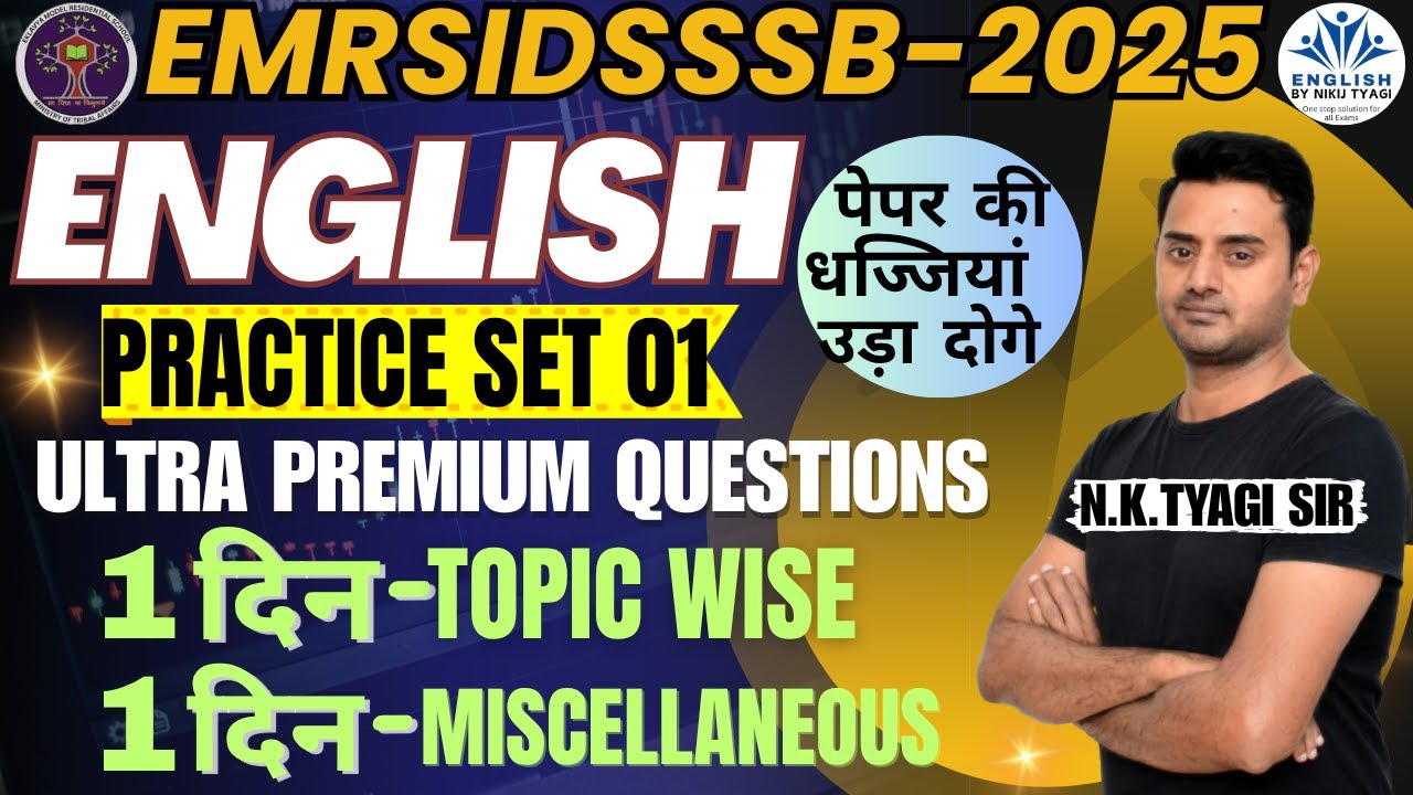 EMRS EXAM 2025:EMRS English Class|Complete English for EMRS Exams|(Practice set 01)|By Nikij tyagi