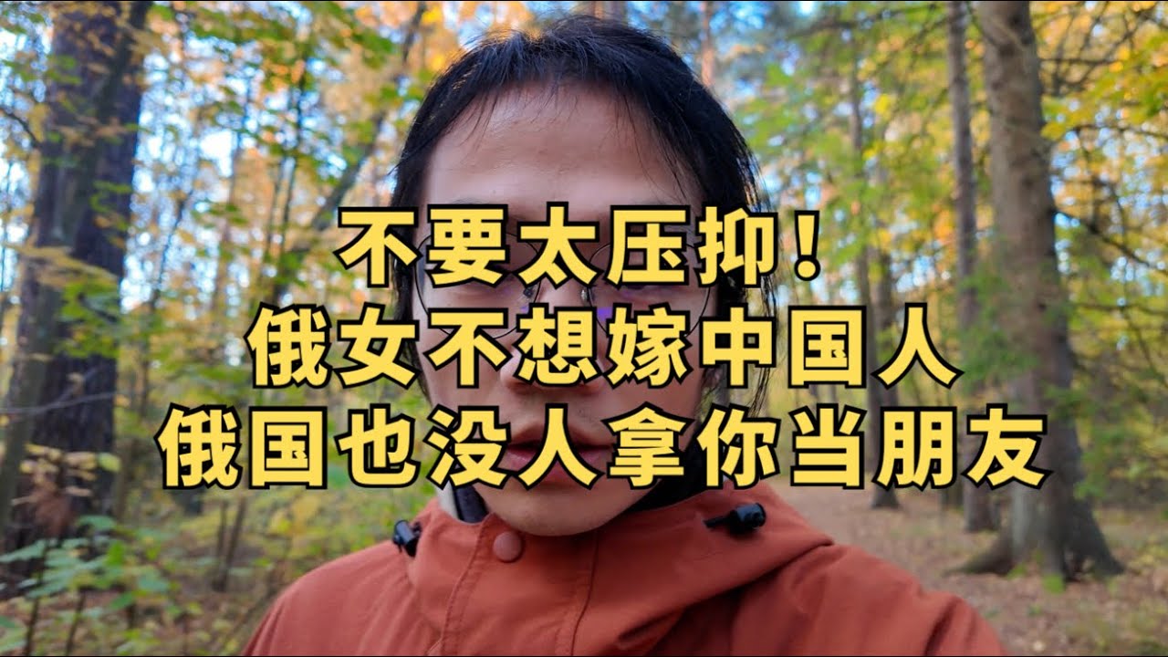 主播吐槽俄罗斯旅游体验，惨遭攻击一个多月，逆反心理发作，总结出6条千万不要去俄罗斯的理由，供所有人避雷
