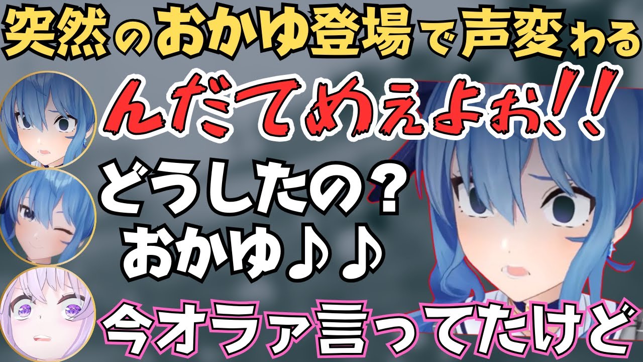 すいちゃんがイキったり不憫な目に遭うホロ金策サバイバル１日目が面白すぎたw【ホロライブ 切り抜き／星街すいせい／獅白ぼたん／さくらみこ／兎田ぺこら／猫又おかゆ】