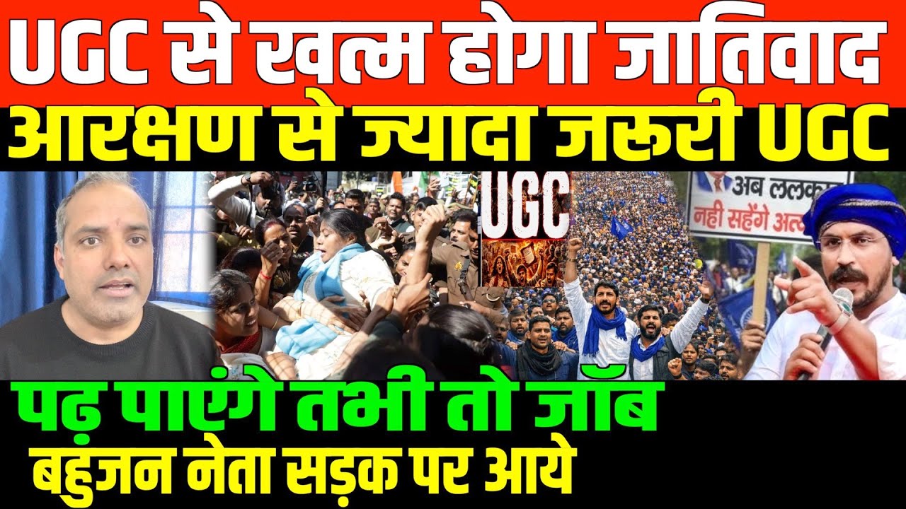 जातिवाद की पूरी सच्चाई जानिए/SHAMBHU ON CASTEISM AND BAHUJAN
