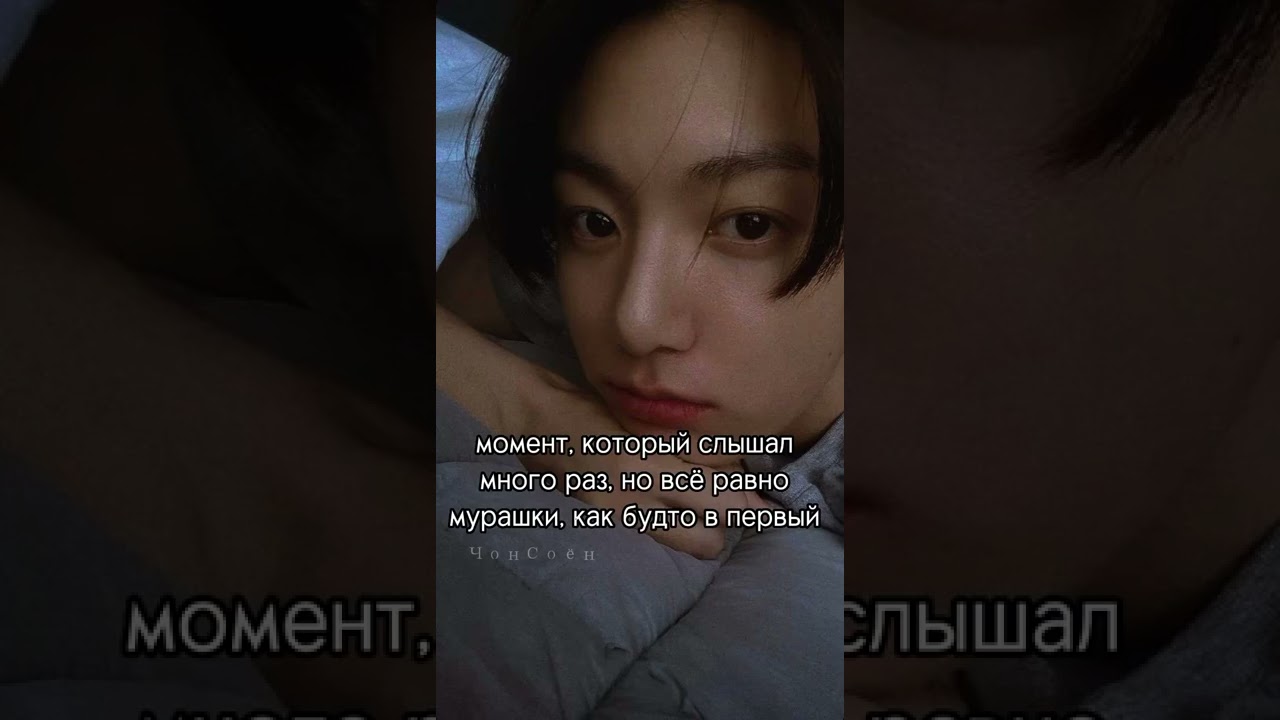 момент, от которого мурашки,как будто в первый// #чонгук #jungkook #bts #бтс #концертбтс #concert//🦊