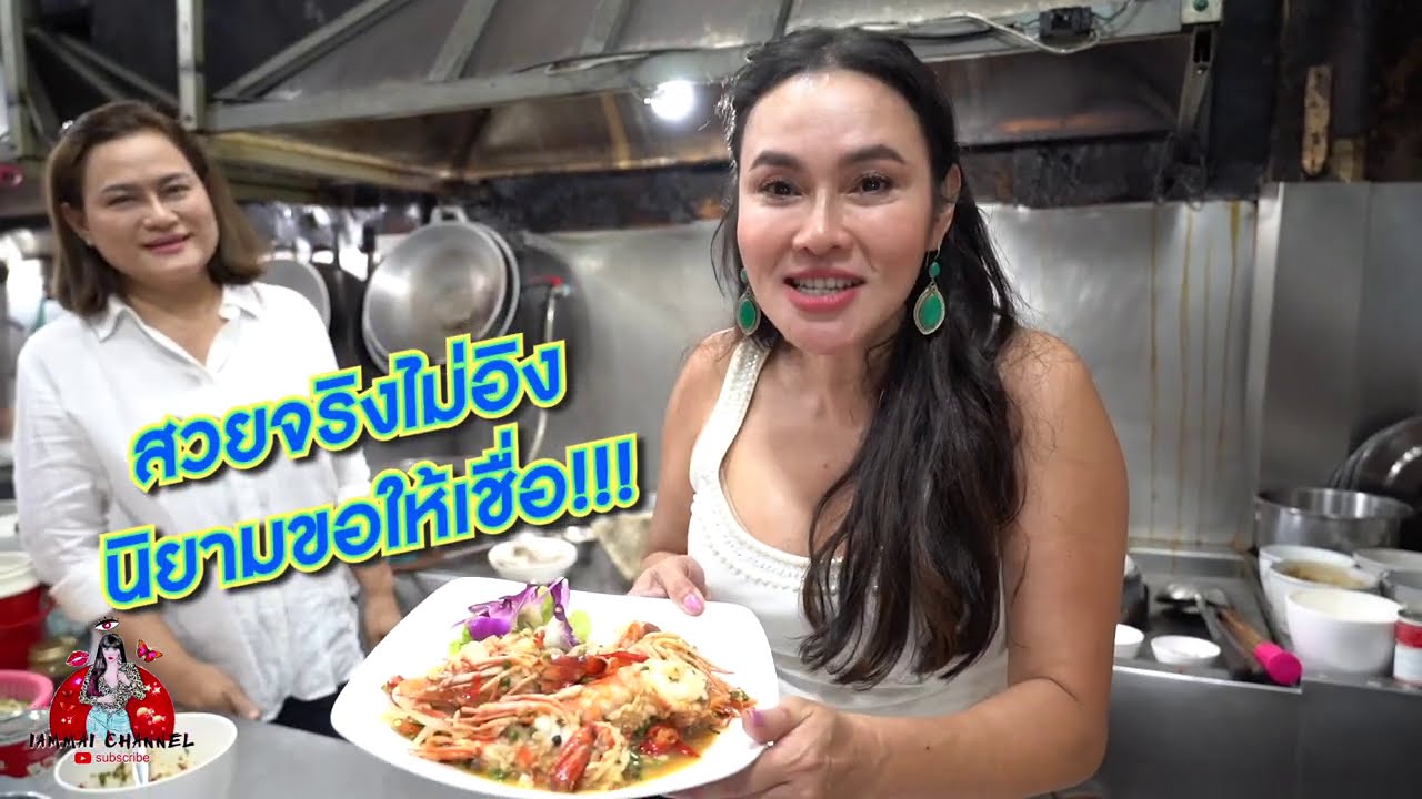 IAMMAI CHANNEL EP 2 l แม่ใหม่ย้อนรอย 'สุริโยไท' ณ แดนอโยธยา