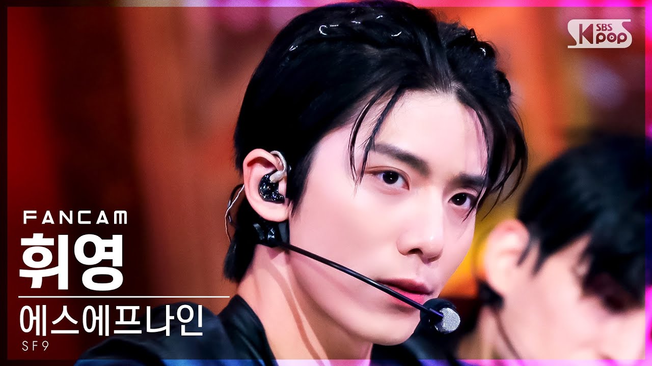 [안방1열 직캠4K] 에스에프나인 휘영 'Trauma' (SF9 HWIYOUNG FanCam)│@SBS Inkigayo_2021.11.28.