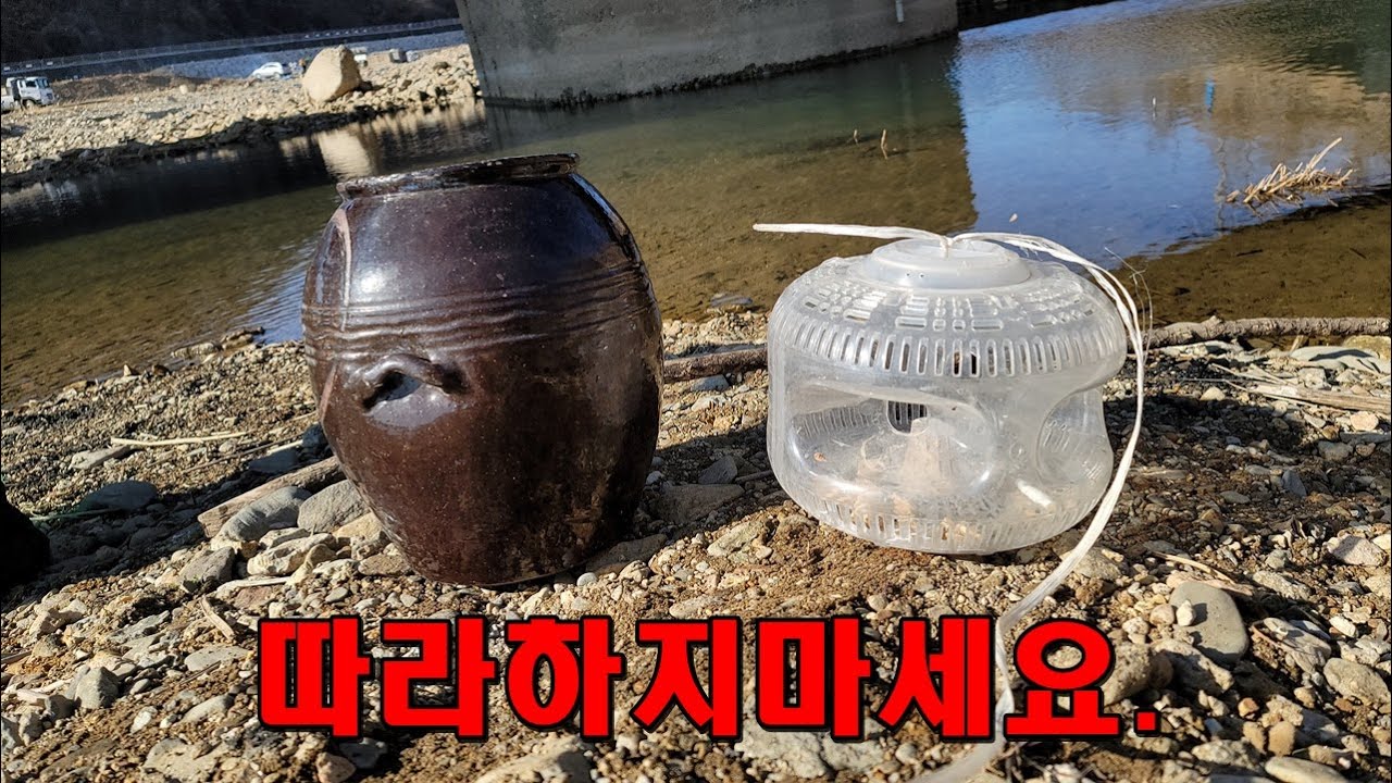 항아리통발 VS 어포기  어떤게 더 많이 잡힐까??