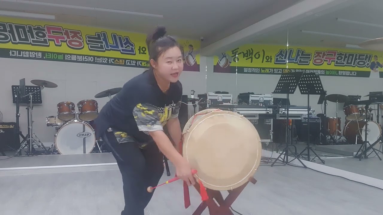 장구초보 #3 #장구기초  #장구초보 #트롯장구