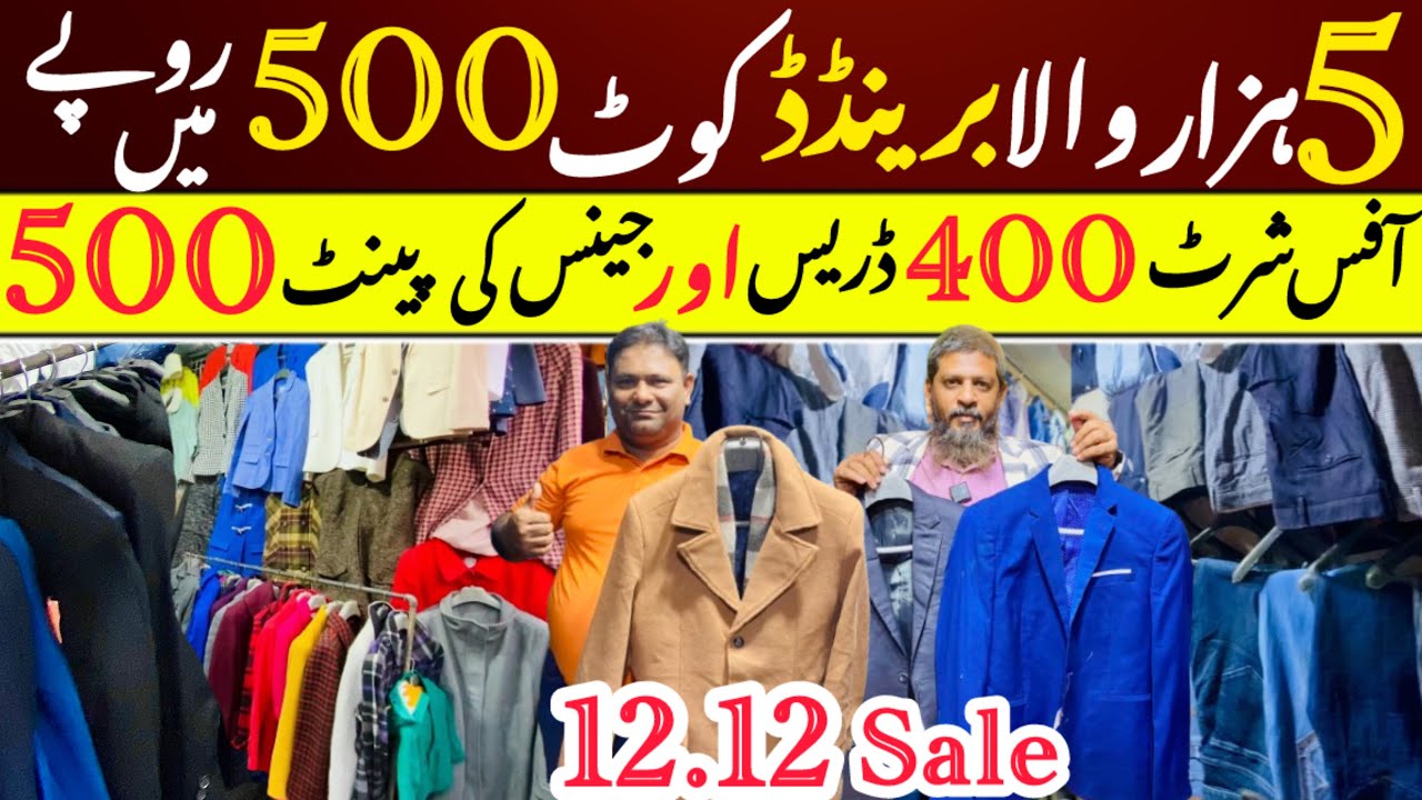 Winter Collection 12.12 Sale | Branded Coat Market in Karachi | Lunda Bazar Coat Market Light House