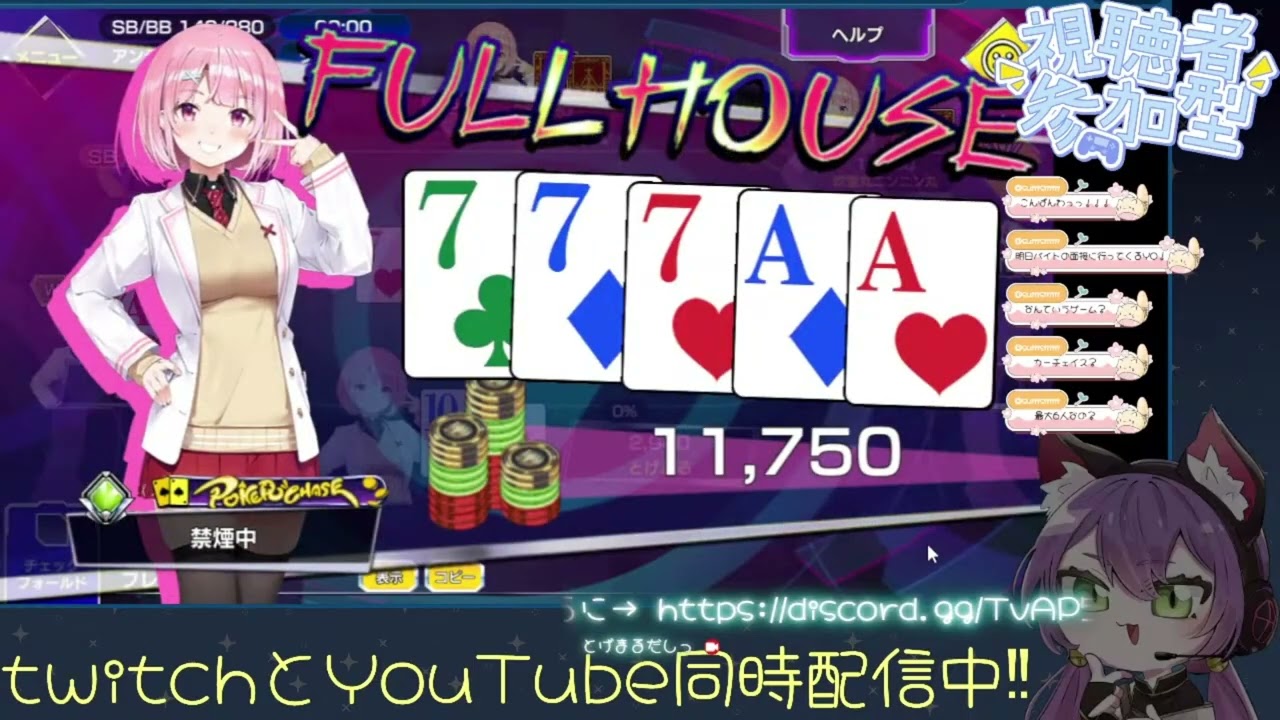 ポーカーチェイスで王を決める戦いの全貌 #ポーカー #ポーカーチェイス #vtuber 