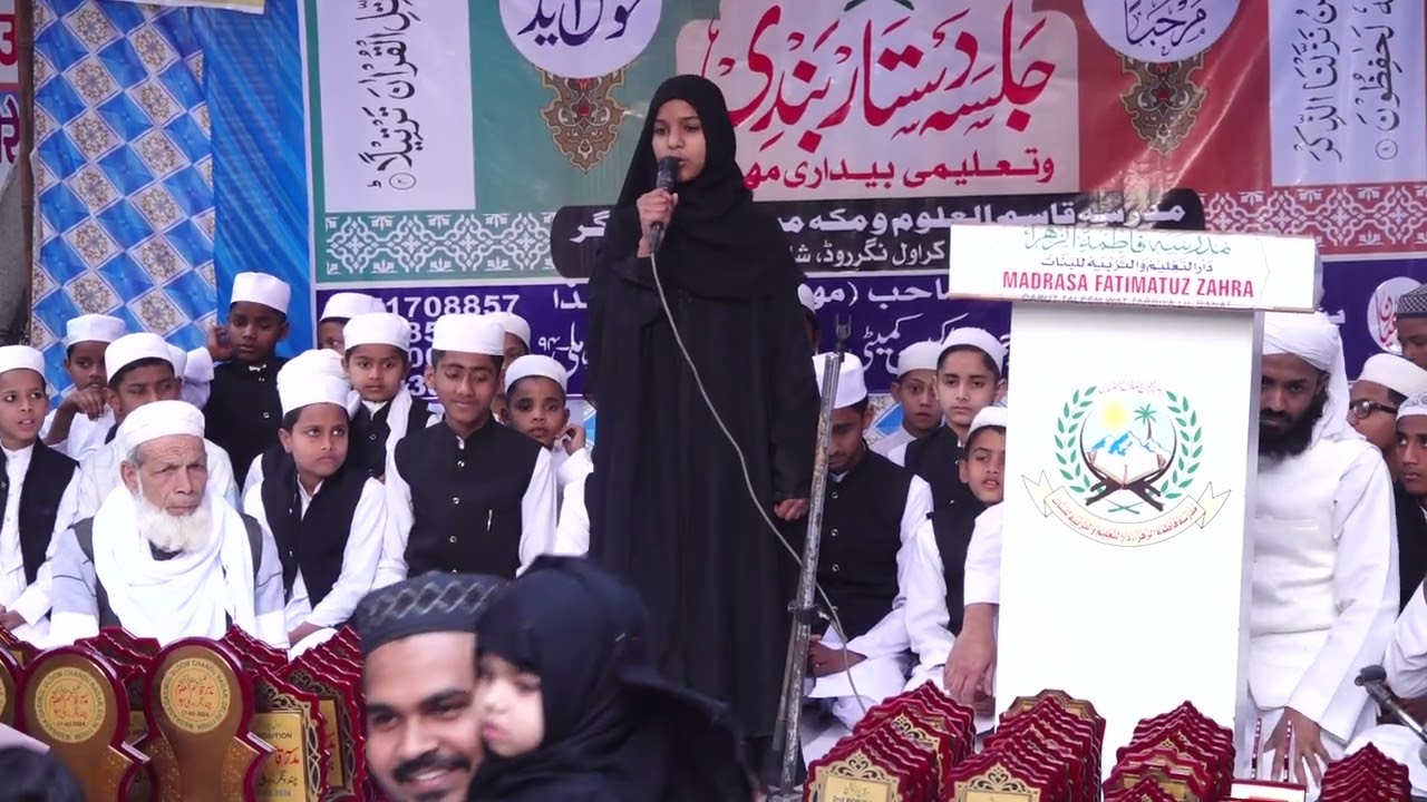 jalsa e dastarbandi .. madarsa Qasimul uloom