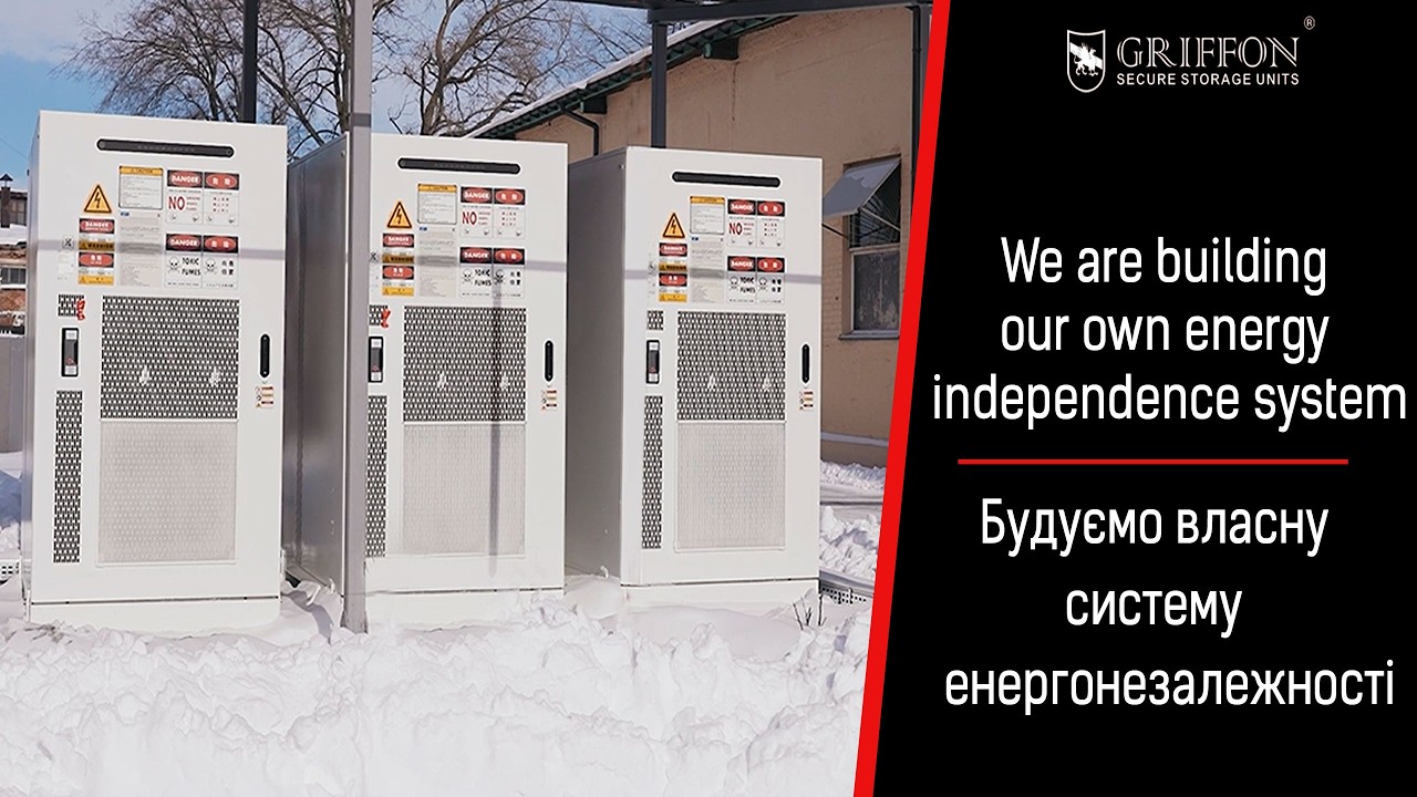 GRIFFON SAFES - будуємо систему енергонезалежності/We are building own energy independence system