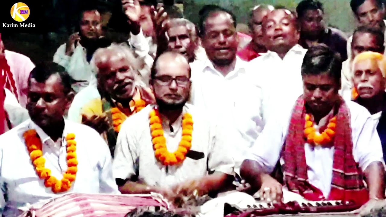 আমি অধিন ডাকি কাতরে।ভাব বৈঠকী গান।