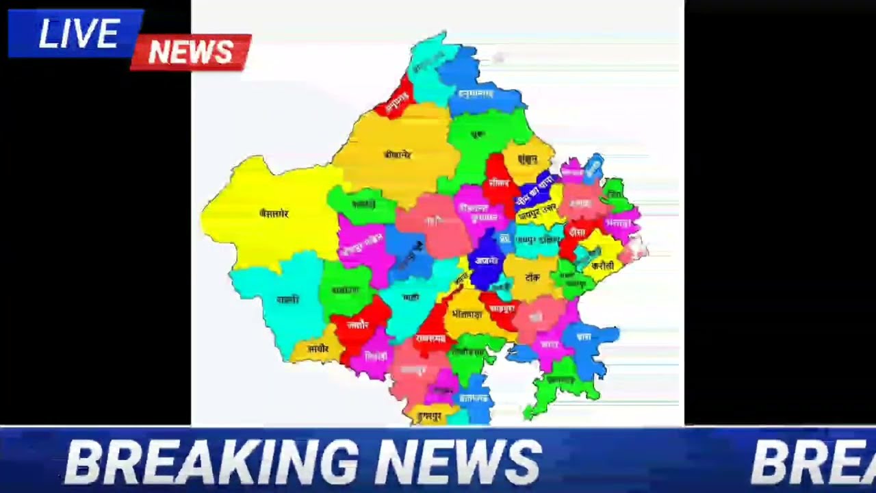 आज 9 June राजस्थान मौसम अलर्ट IMD Weather Alert Rajasthan | 9 June Heavy Rain Warning#news 🌧️